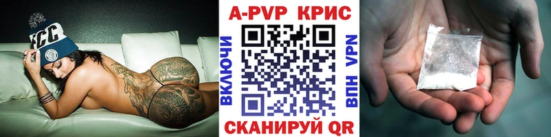 Alfa_PVP Crystall  Заозёрный 