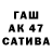 БУТИРАТ вода ProjectM97
