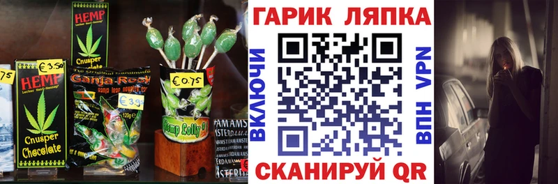 даркнет сайт  Заозёрный  маркетплейс официальный сайт  Еда ТГК марихуана 