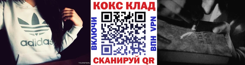 КОКАИН Перу  Заозёрный 