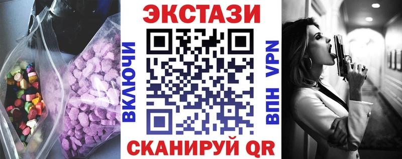 купить наркотики сайты  Заозёрный  Ecstasy louis Vuitton 