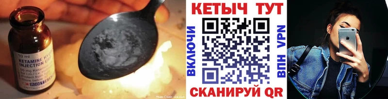 КЕТАМИН VHQ  Заозёрный 