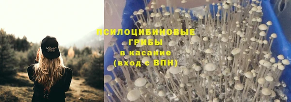 кокаин премиум Усинск