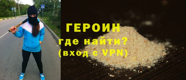 COCAINE Вязники