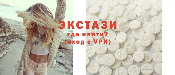 спиды Усмань