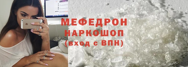 альфа пвп VHQ Верея