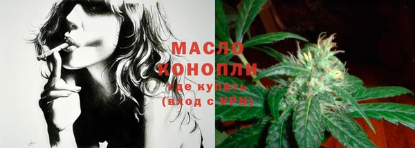 гашишное масло Вяземский