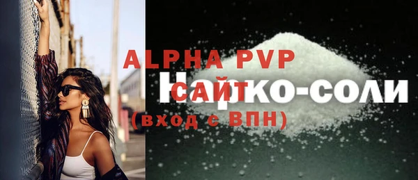 гашишное масло Вяземский