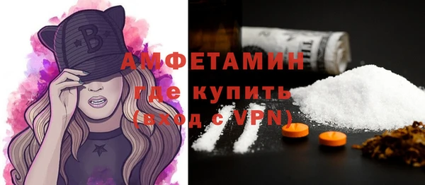 COCAINE Вязники