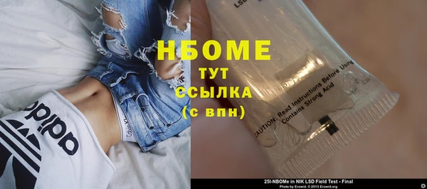 бошки Верхний Тагил