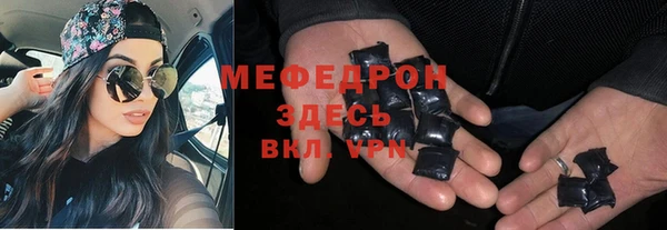 круглые Вязьма