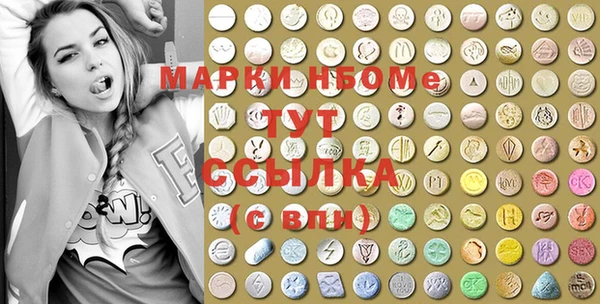 гашишное масло Вяземский