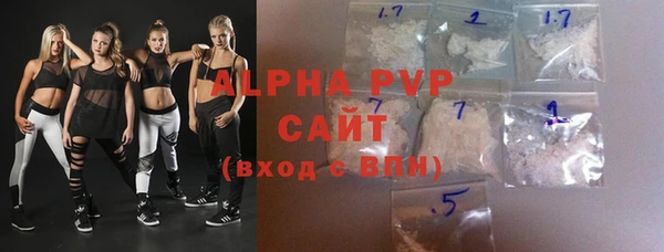 COCAINE Вязники