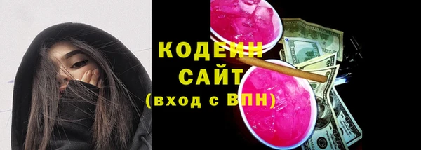 гашишное масло Вяземский