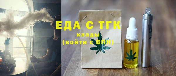 круглые Вязьма