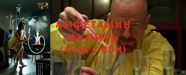 COCAINE Вязники