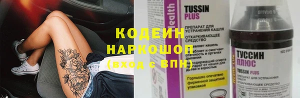 гашишное масло Вяземский