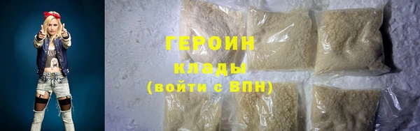 гашишное масло Вяземский