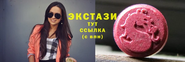 спиды Усмань