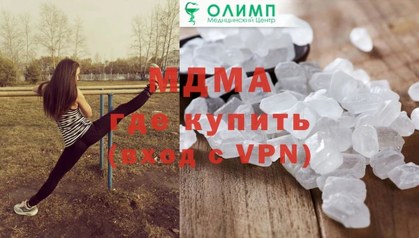 метамфетамин Горняк