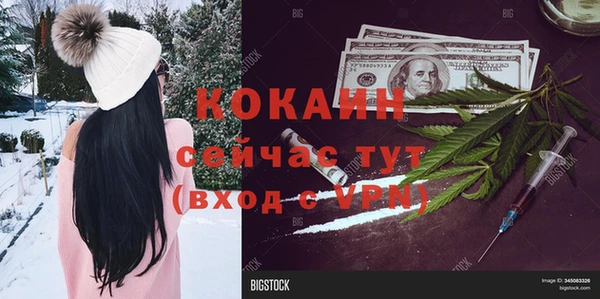 гашишное масло Вяземский