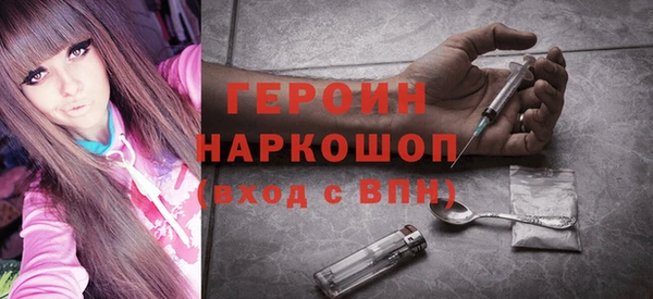 альфа пвп VHQ Верея