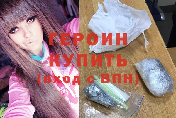 бошки Верхний Тагил