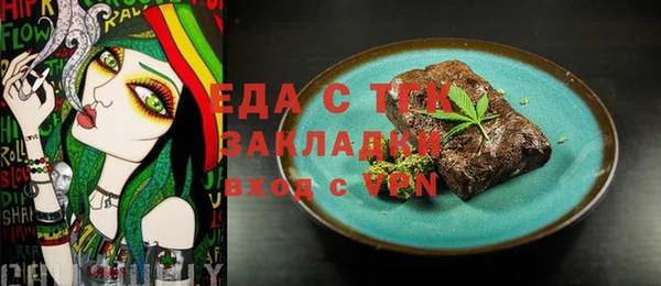 круглые Вязьма