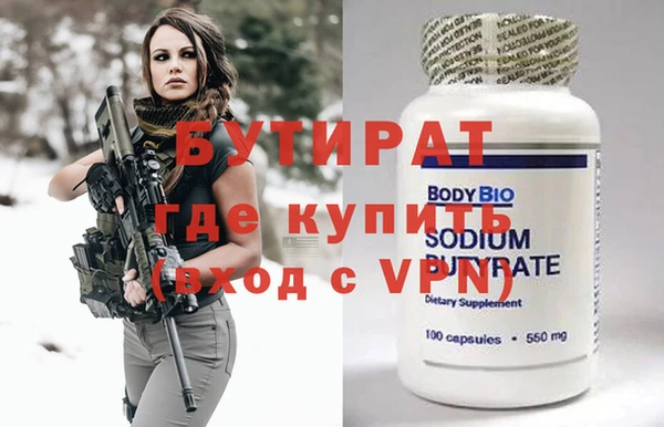 PSILOCYBIN Усолье-Сибирское
