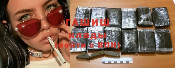 гашишное масло Вяземский