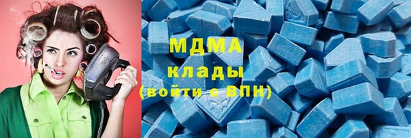 гашишное масло Вяземский