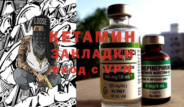 COCAINE Вязники