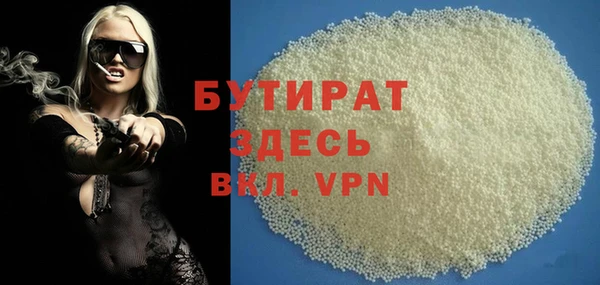 круглые Вязьма