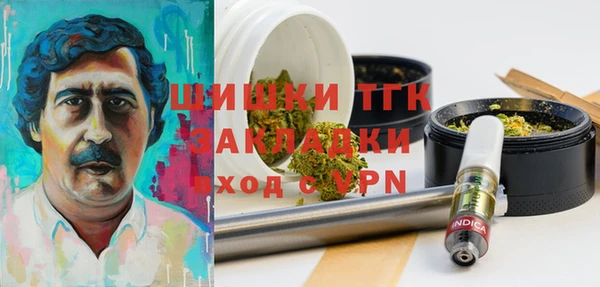 COCAINE Вязники