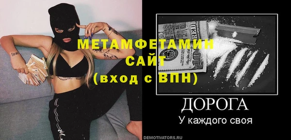 кокаин премиум Усинск