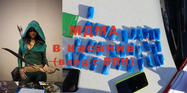 гашишное масло Вяземский