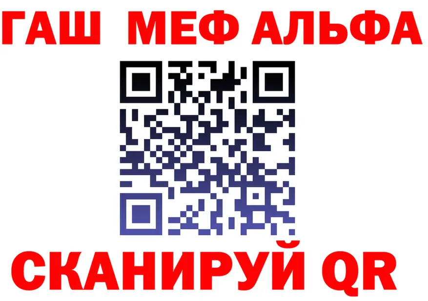 МЕТАДОН VHQ зеркало мориарти гидра Заозёрный