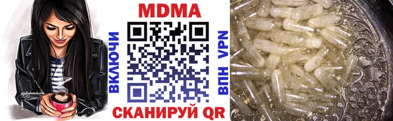 продажа наркотиков  shop телеграм  МДМА VHQ  Заозёрный 