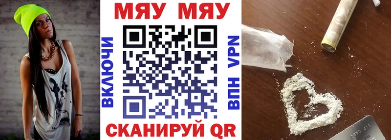 Мефедрон VHQ  Заозёрный 