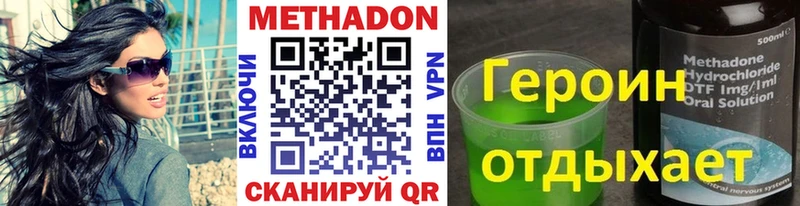 дарнет шоп  Заозёрный  МЕТАДОН белоснежный 