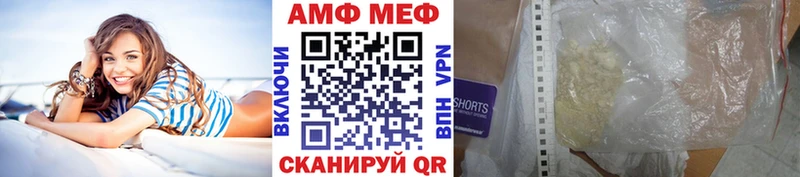 МЕТАМФЕТАМИН пудра  Заозёрный 