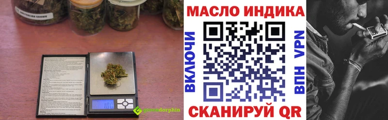 купить закладку  Заозёрный  Дистиллят ТГК вейп 